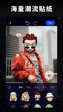 大地视频编辑app图1