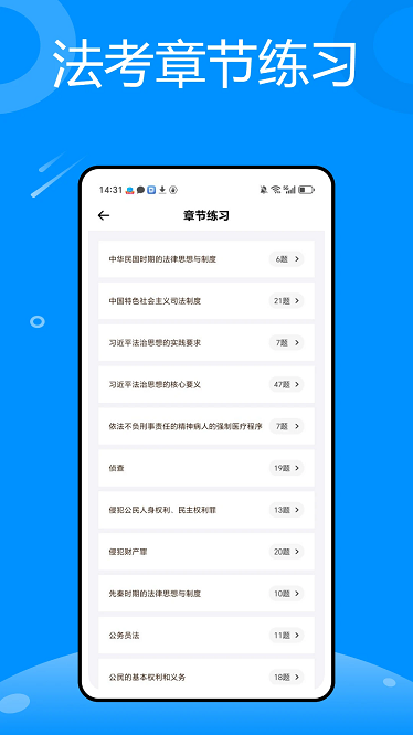 恒通研究院app