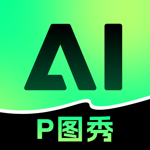 美片P图秀app图标
