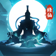 一念道途游戏图标