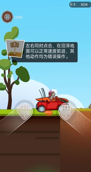 疾速天下卡通风云赛游戏图3