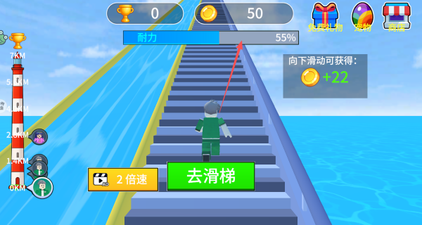 我能飞超远游戏图3
