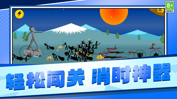 勇者冲锋号游戏图1