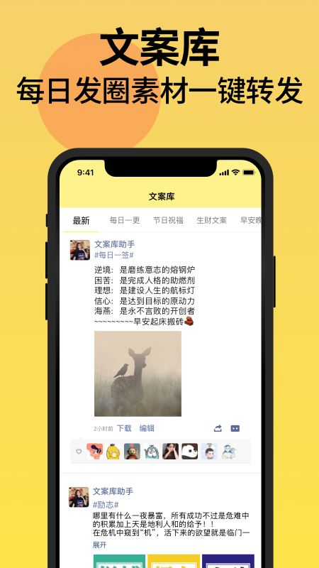 发圈不折叠输入法app图2