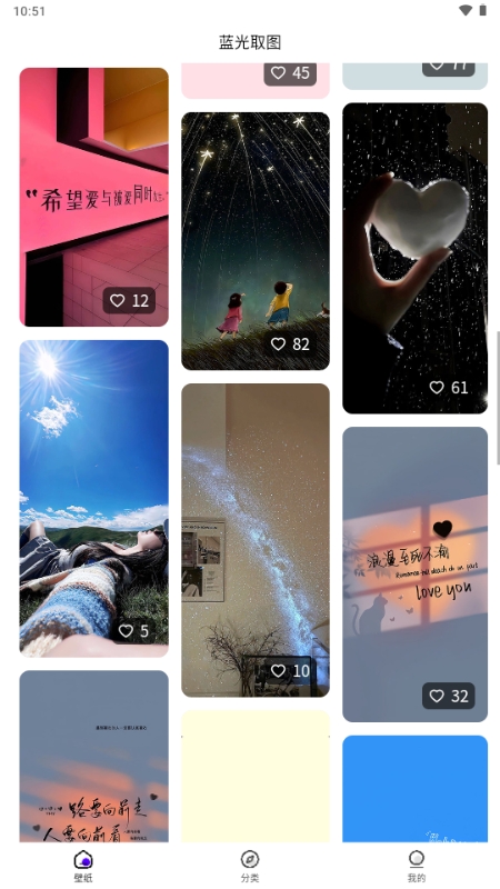 蓝光取图app图1
