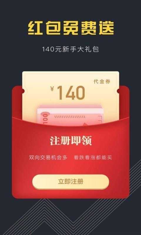 东方投资app图1