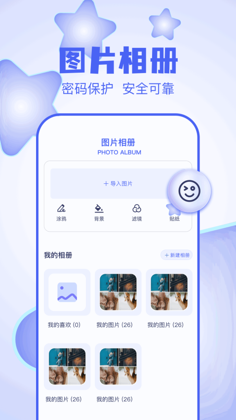 五彩视频app图3
