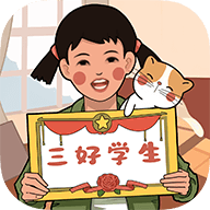 小时候的回忆游戏图标