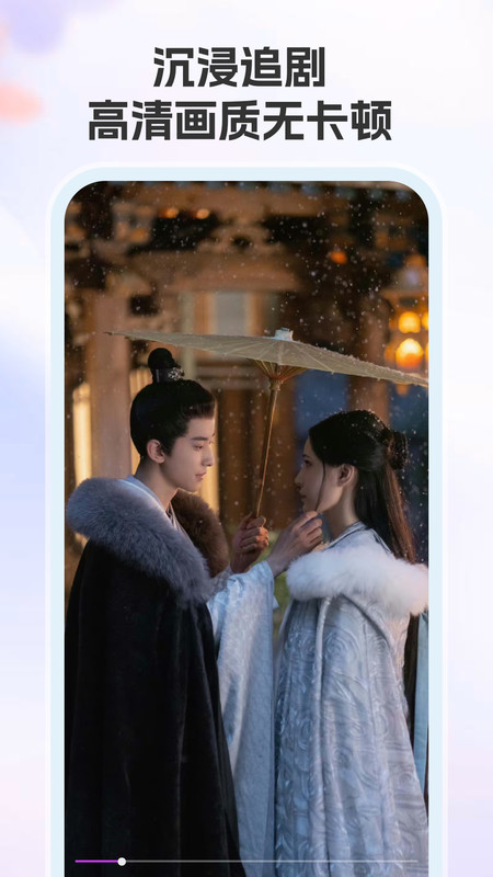 红瓜免费短剧app图2