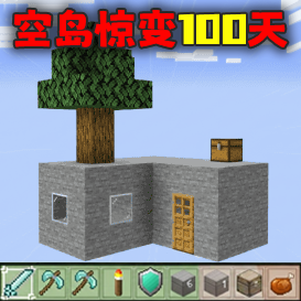 惊变100天像素方块生存安卓版图标