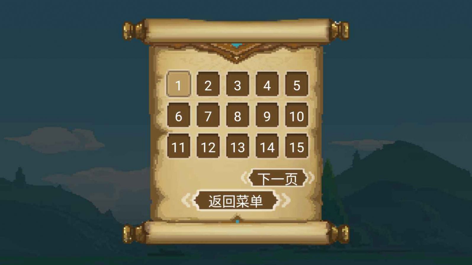 老毕登法环图3