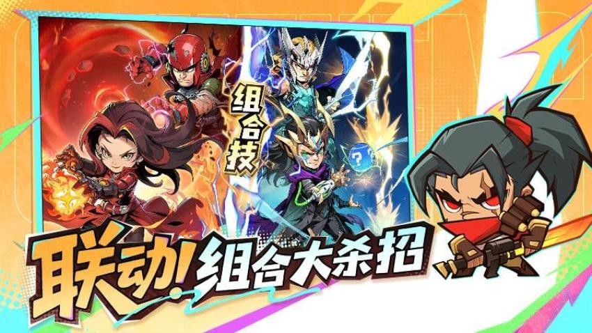 出征吧!勇士手机版