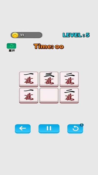 把我变成0游戏图3