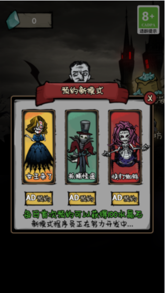 禁区求生记最新版图3