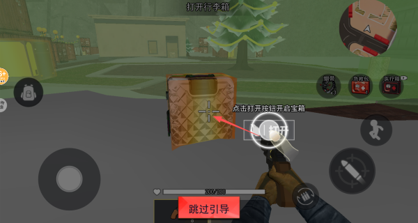 跑刀摸金速通游戏图3