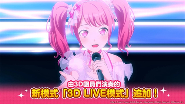 少女樂團派對安装器游戏