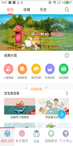 酷博士图1