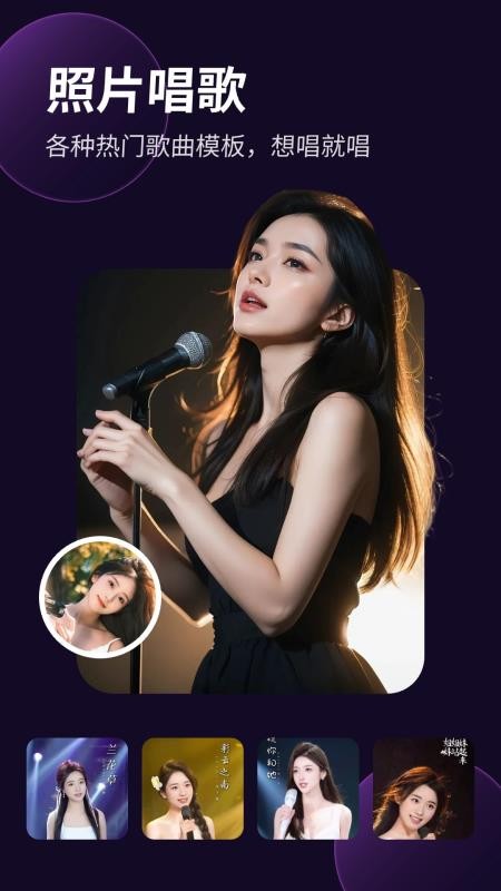 彩映相机app图1