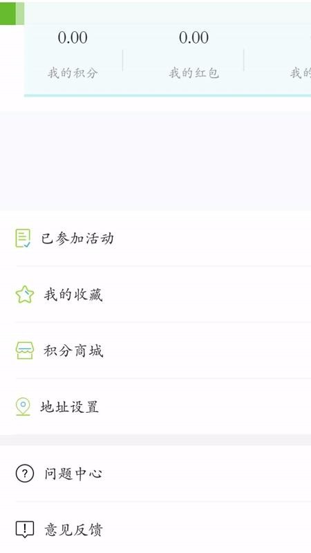 小犇数研app图2