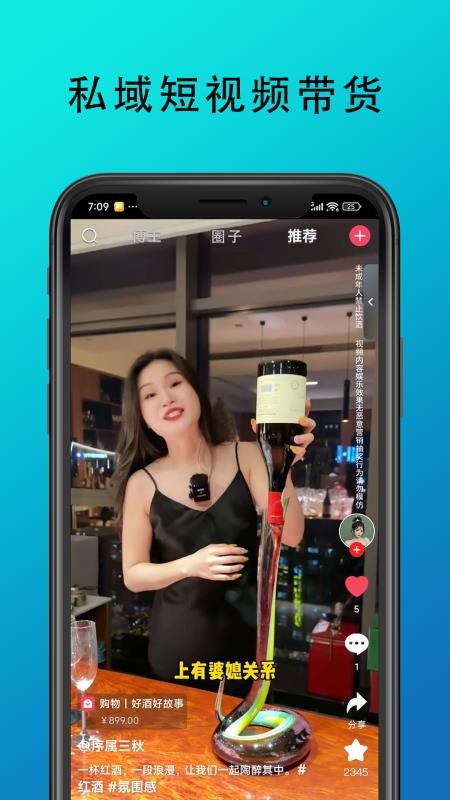 九度名咖app图1