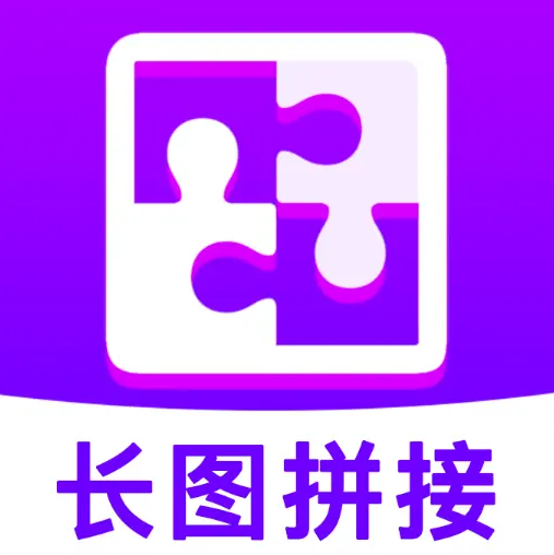 照片随手拼图切图app图标