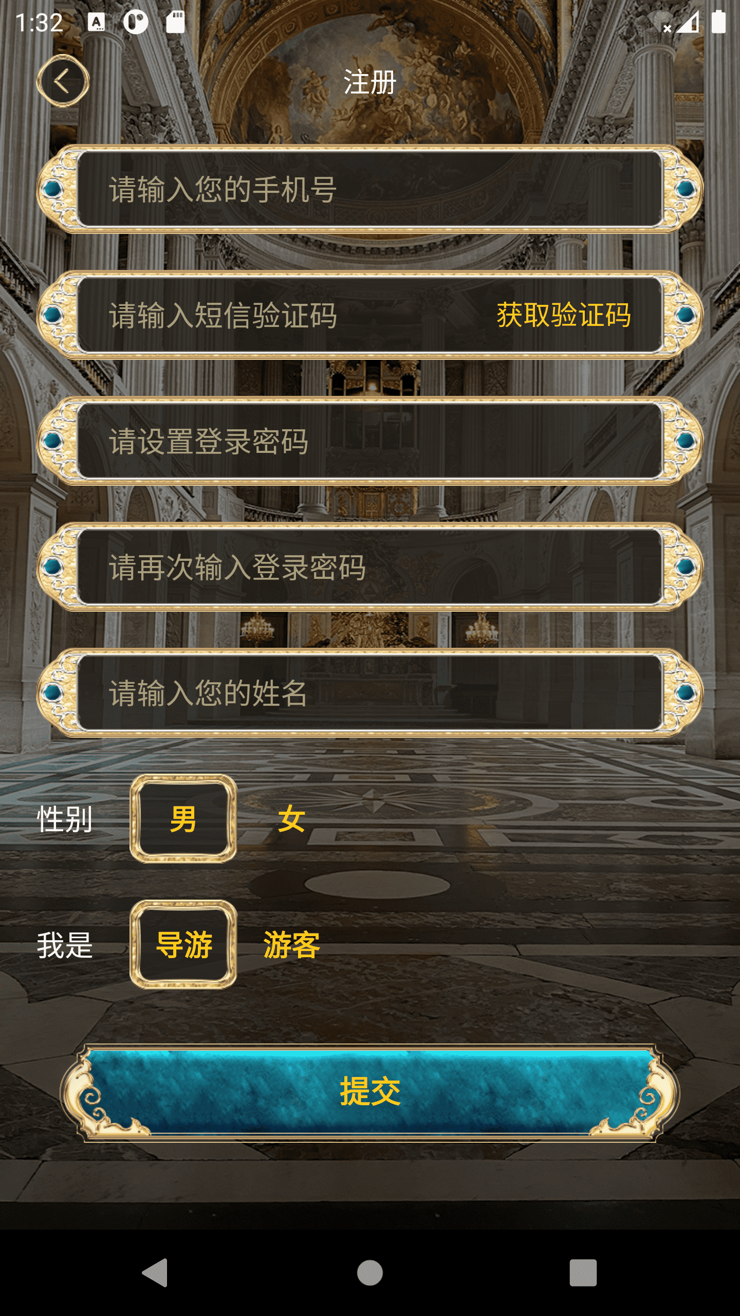 游说凡尔赛app图2