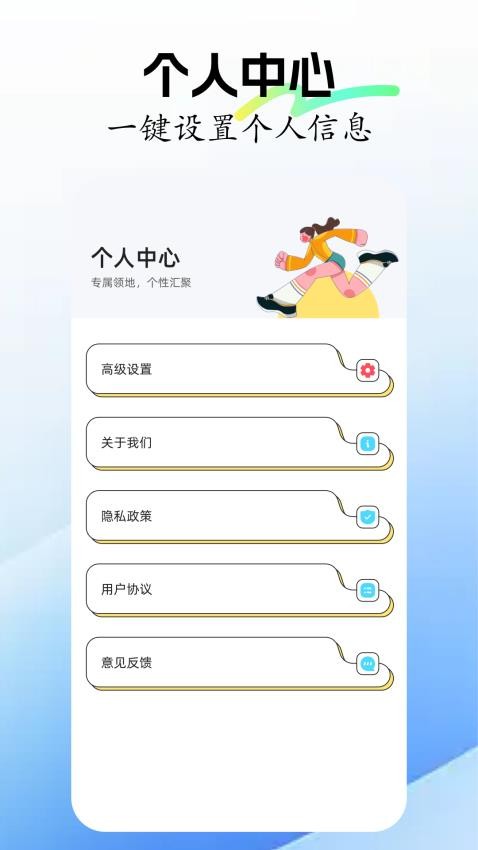 face编辑器app图2