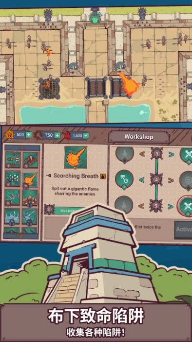 Sanctuaries游戏图1