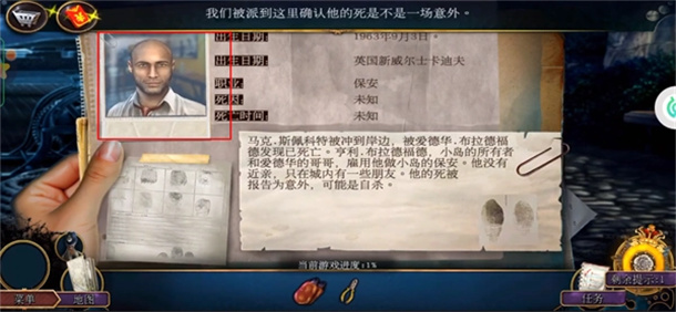 密室逃脱22海上惊魂应用宝版图3