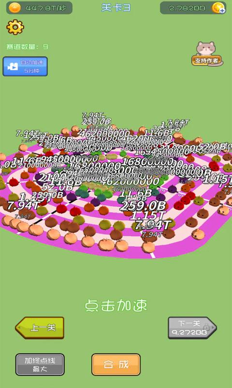 因为在一亿圈以后……图4