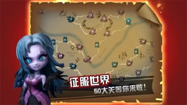 吸血牙妹游戏图2