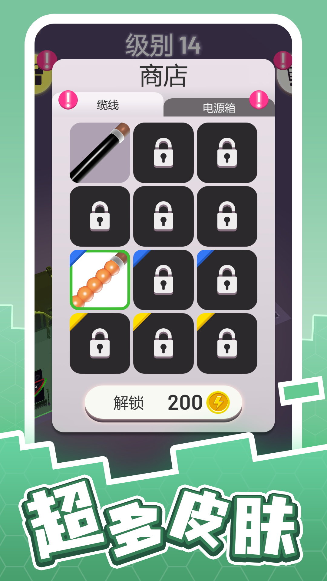 疯狂脑洞专家游戏图2