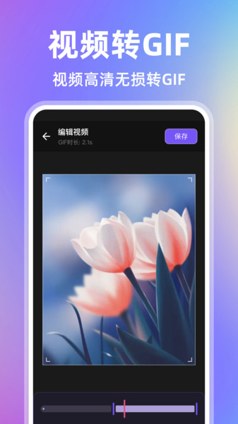 Rvnwayml app图2