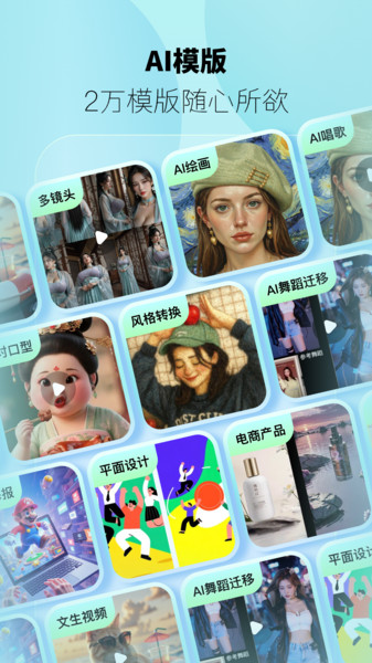 躺赢推app
