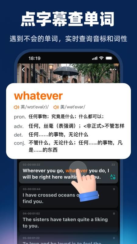 阿美英语app图3
