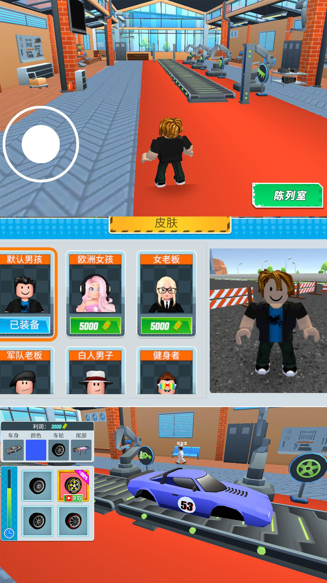 极速豪车俱乐部游戏