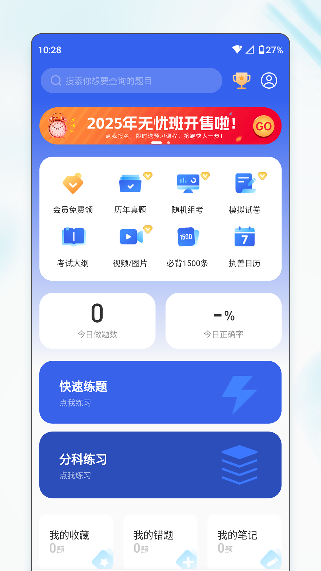 宠壹堂app图1