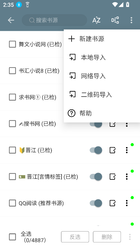 轩哥阅读2图3