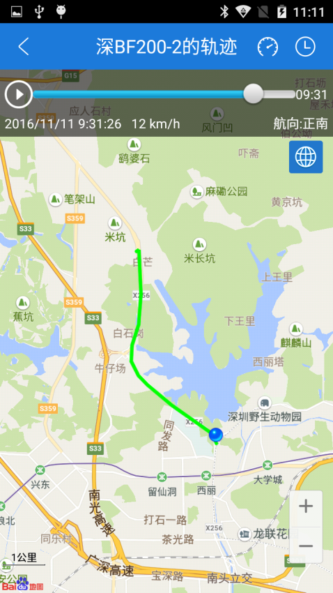 云图定位app