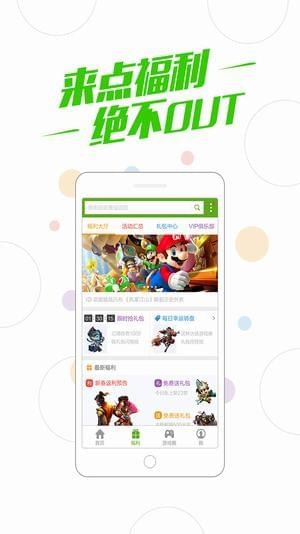 百度游戏手机版图1