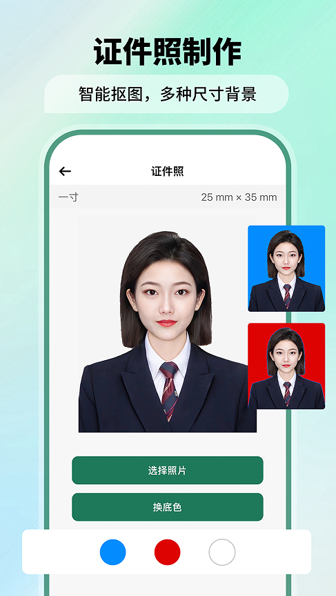 高能扫描仪app