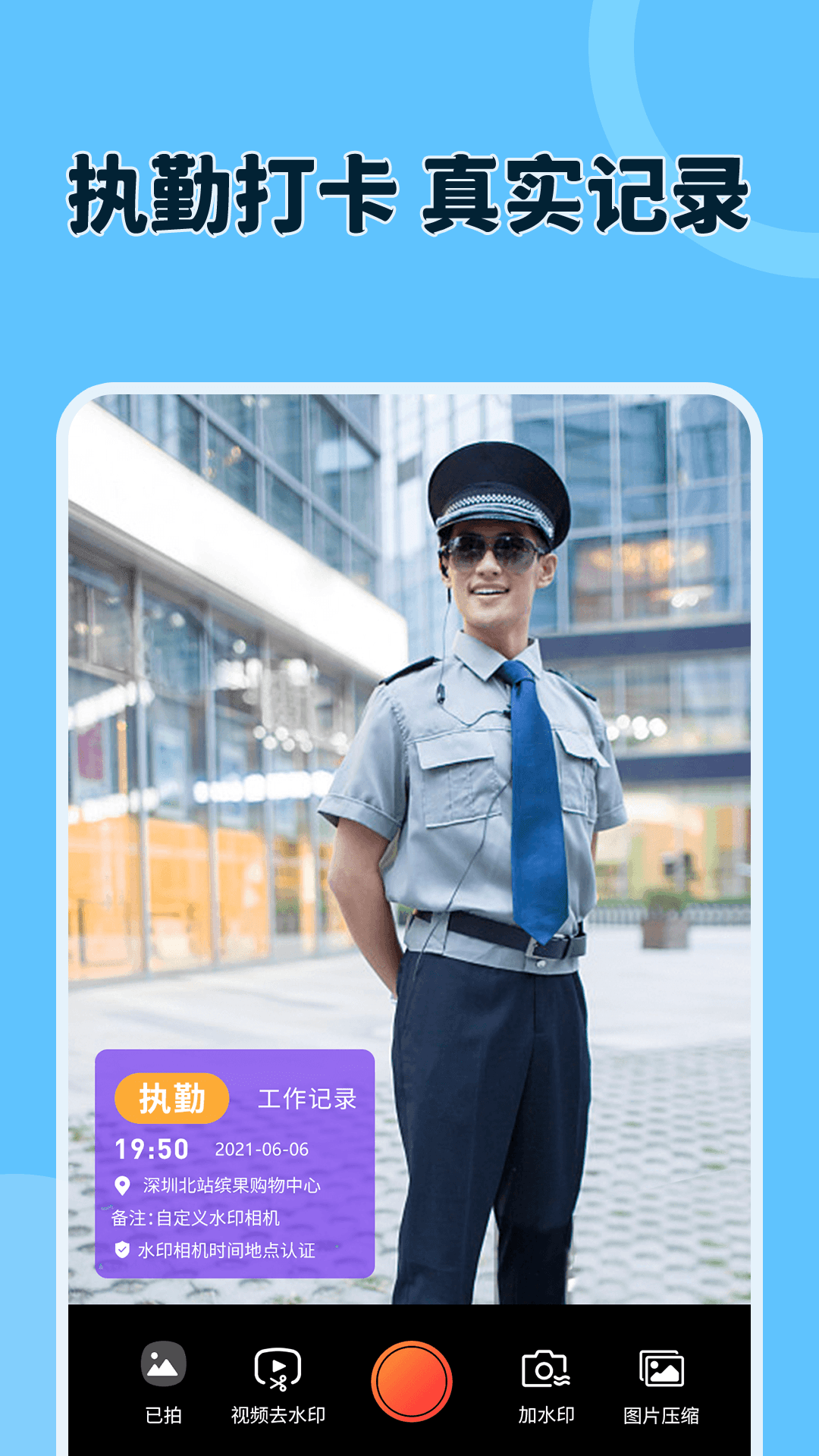 原道app图1