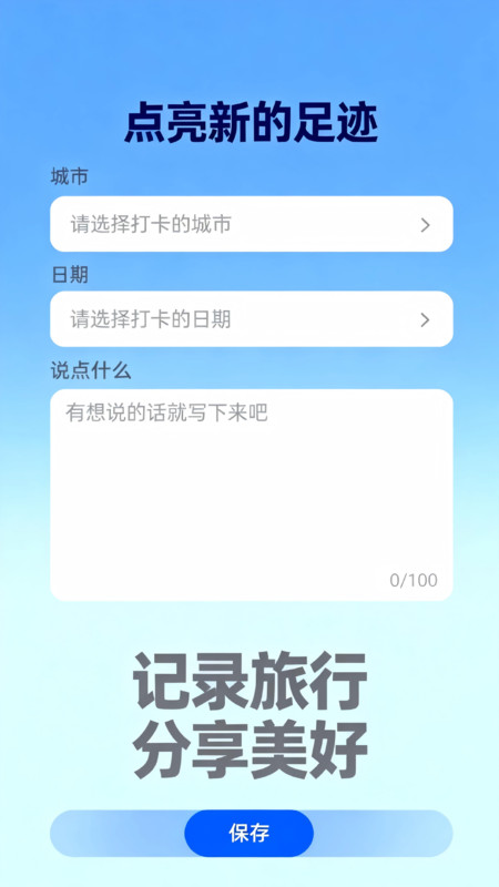 特价票实时搜app图1
