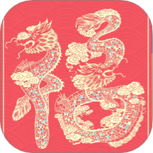万福金安app图标