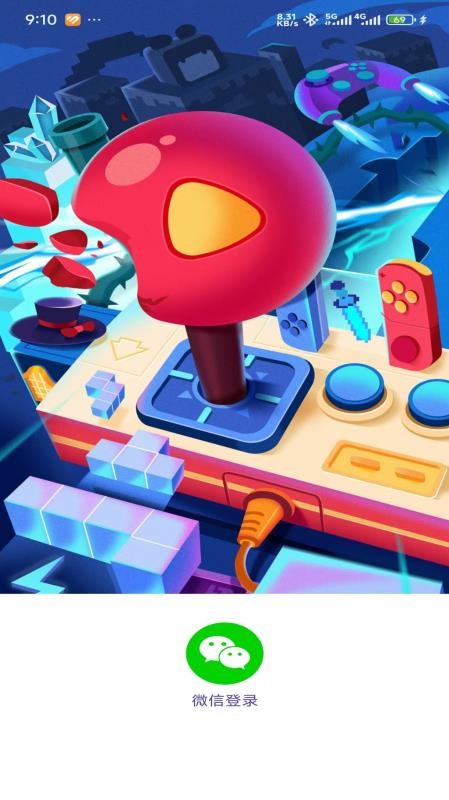 电玩海洋app图3