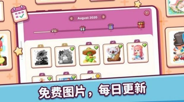 DIY沉浸解压游戏图1