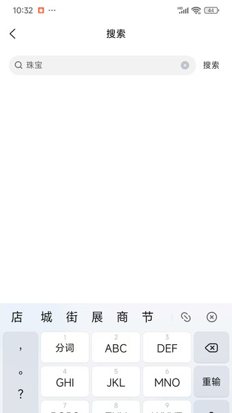 缘定缘分app图2