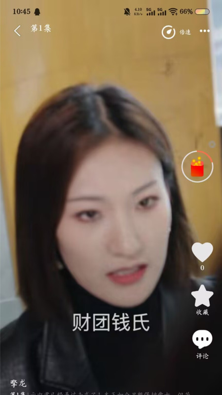 剧小鹿app