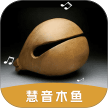 慧音木鱼手机版图标