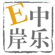 中乐驿岸app图标